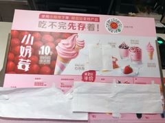 -麦当劳(新世纪环球中心店)