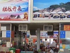 -春园海鲜广场D区6号(钟姐海鲜加工店)