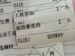 -腰记饭店(龙源路店)