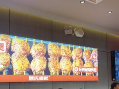 -管氏翅吧(马家堡店)