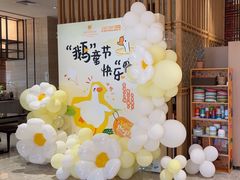 -杭州开元名都大酒店·地中海自助餐厅