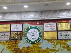 大堂-老毛手抓·盐池滩羊非遗手抓(宁夏总店)