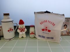-红星前进面包牛奶公司(五道口购物中心店)