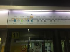-平安里(地铁站)