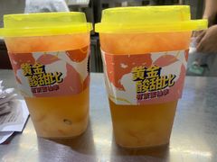 -YO!TEA有茶(坂田佳华领汇店)