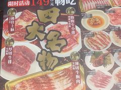 -火炉火自助餐(喜隆多店)