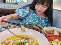 -青花椒花椒鱼(合生汇店)