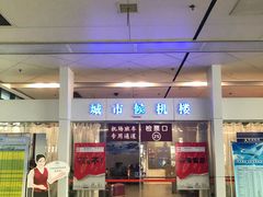 -苏州北广场汽车客运站
