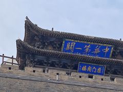 -雁门关景区
