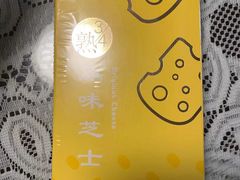 -LOVEGIFT爱礼(八佰伴店)