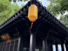 -杭州西湖柳莺里酒店·闻莺厅