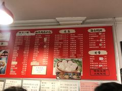 -姚记炒肝店(鼓楼店)
