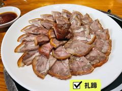招牌扎蹄-得心斋(国瑞升平里店)