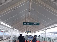 -曲阜东站