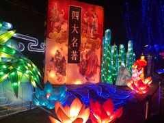 -武汉园博园(武汉自然博物馆)