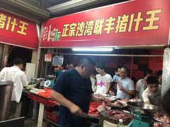 -联丰美食(番禺店)