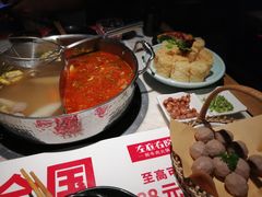-左庭右院鲜牛肉火锅(南通CBD大有境店)