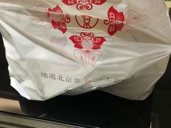 -京味斋·北京烤鸭(华威桥北工大店)