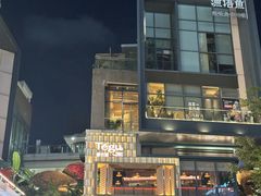 -Tegu泰古莲·泰国餐厅(红山6979店)