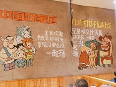 -木屋烧烤(西南角店)