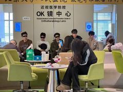 -黑马眼科·近视手术