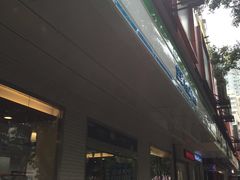 -全家便利店(槐树巷店)