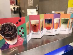 -50岚(天钥桥路店)
