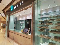 -福奈特洗衣洗鞋(杭州东站万象汇店)