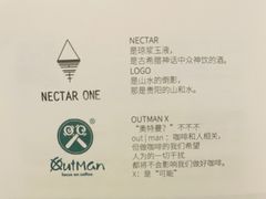 -Nectar One Cafe(勇烈路n1店)
