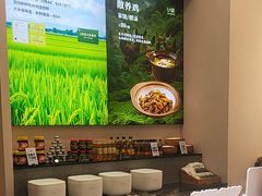 -U你·天然调味(南湖总店)