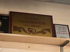-大石人家鱿鱼面馆(大石西路总店)