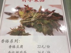 菜单-一轩饺子馆(丽都店)