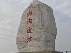 -水洞沟旅游区