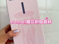-Manner Coffee(星方汇广场店)