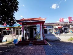 -姥家大锅台水库渔家
