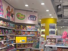-TOYSRUS玩具反斗城(合肥华润万象城店)