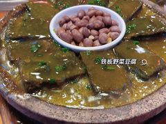 -农厨好味·温泉鹅·农家菜