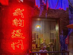 -五马集·海鲜·温州大牌档(黑金冠五马街十字路口店)