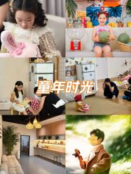 -七色田儿童摄影(静安店)