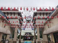 -安吉Hello Kitty乐园
