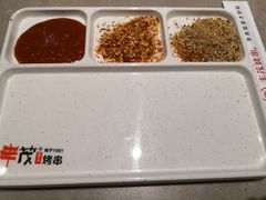 -丰茂烤串(钦州北路店)