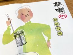 -蔡澜Pho·越南粉餐厅(海上世界店)