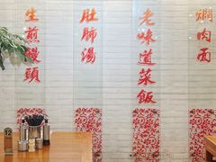 -三两春(崂山路店)