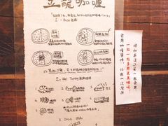-金龙咖喱