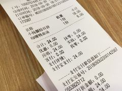 账单-小杨生煎(成山巴黎春天店)