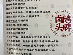 -春梅里卤鹅馆·47年老字号(东厦分店)