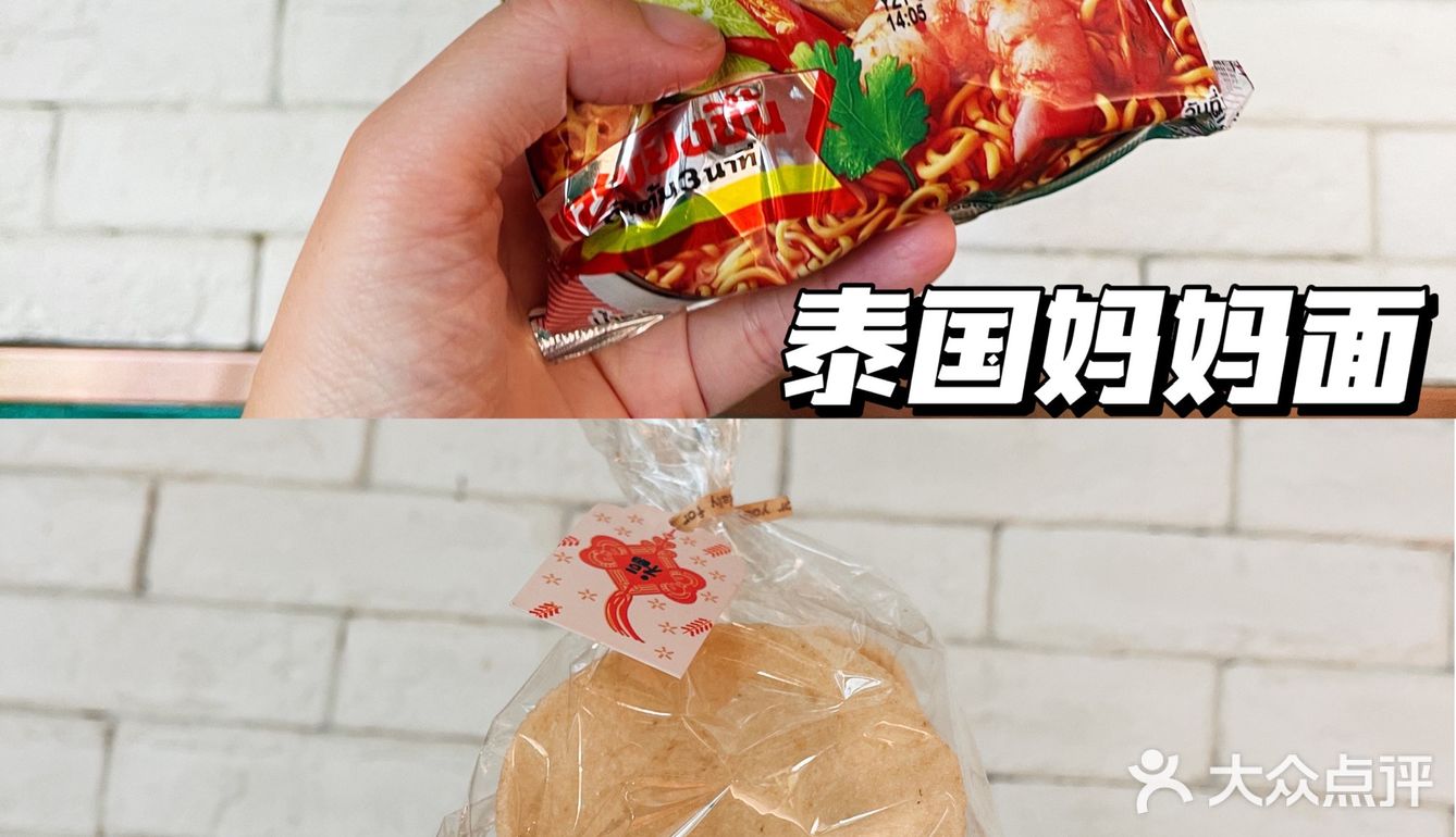 东莞探店｜东莞美食推荐｜星本拿•泰式火锅