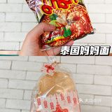 东莞探店｜东莞美食推荐｜星本拿•泰式火锅