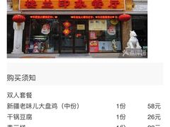 -楼兰印象(朝外店)