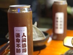 -原牛道·潮汕围炉火锅(讯美店)